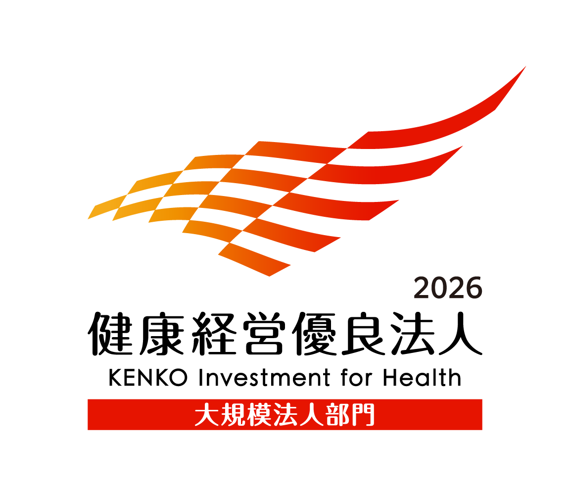 健康経営優良法人2026（大規模法人部門）ロゴ