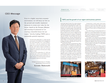 画像：Integrated Report / Annual Report