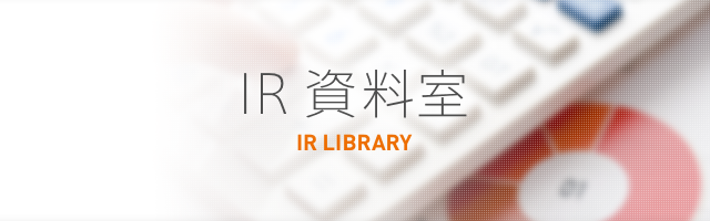 IR 資料室 IR LIBRARY