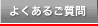 悭邲