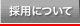 ̗pɂ