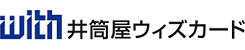 ロゴ：井筒屋ウィズカード