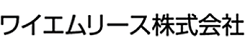 ロゴ：ワイエムリース株式会社