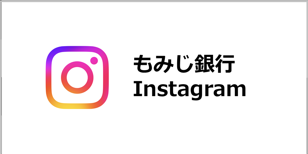 ロゴ：もみじ銀行 Instagram