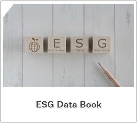 画像：ESG Data Book