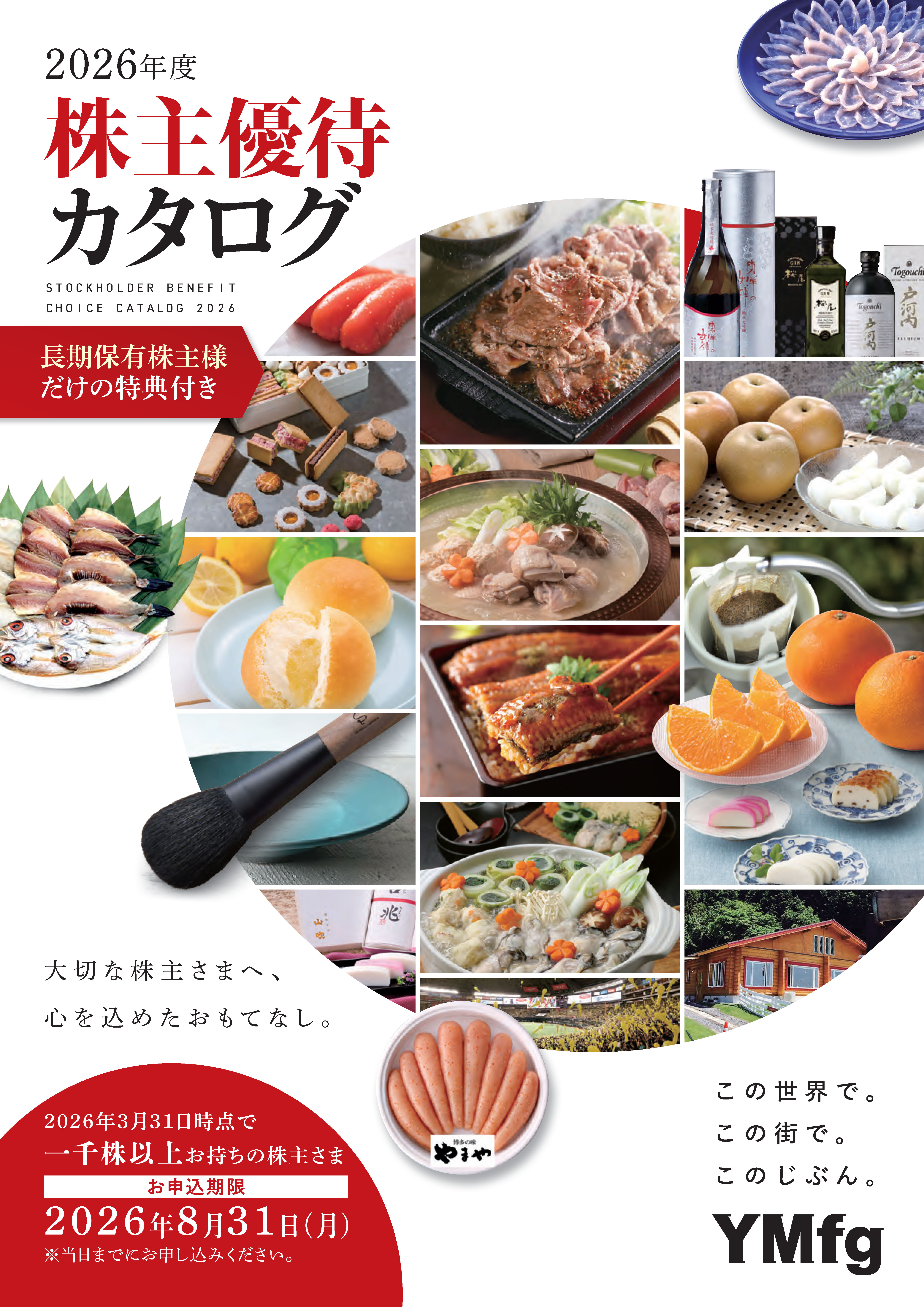 1,000株以上5,000株未満