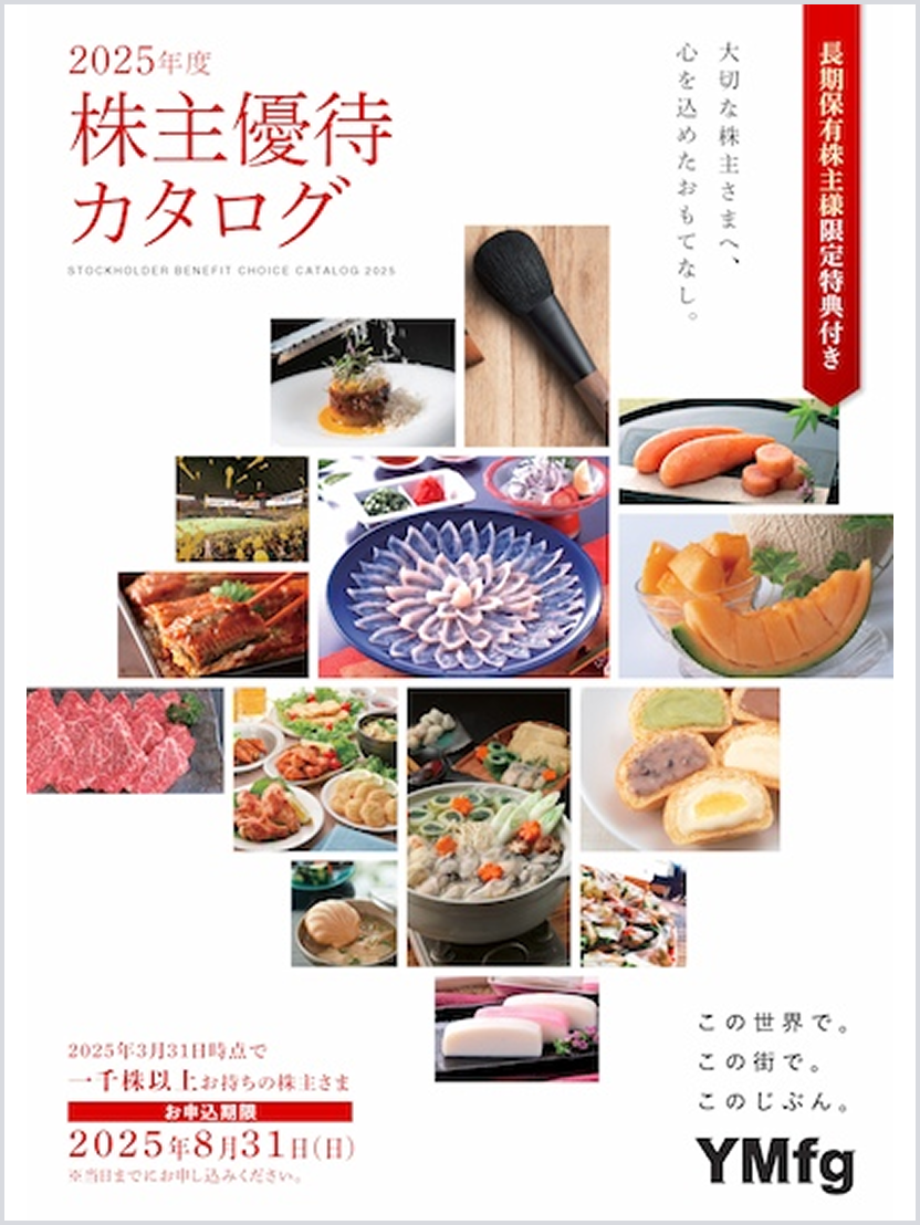 1,000株以上5,000株未満