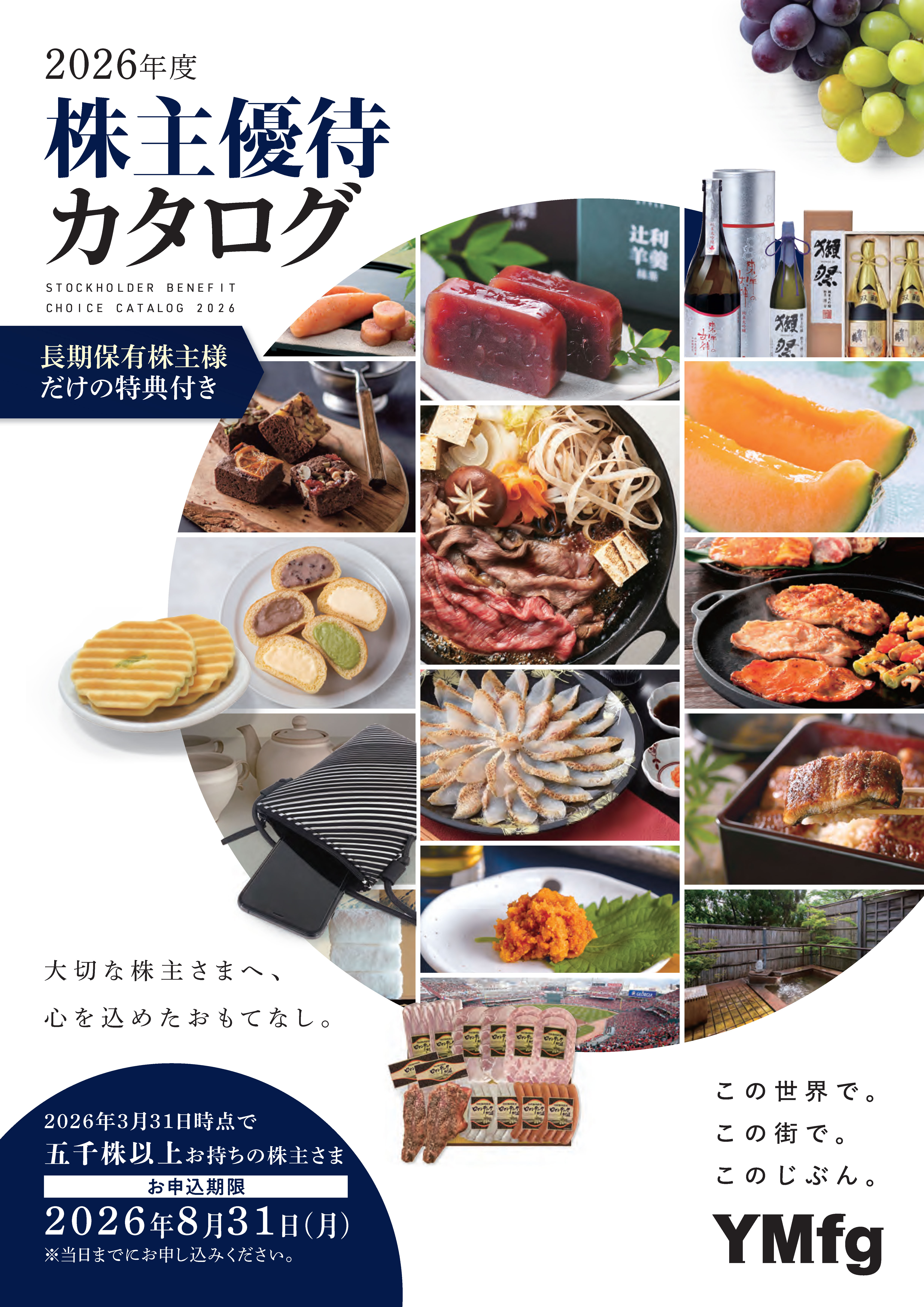 5,000株以上
