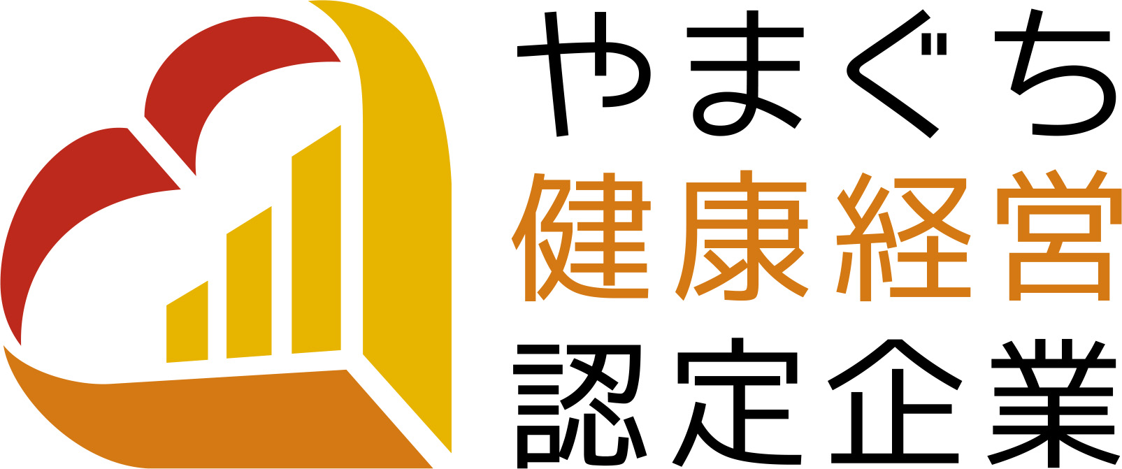 やまぐち健康経営企業のロゴマーク