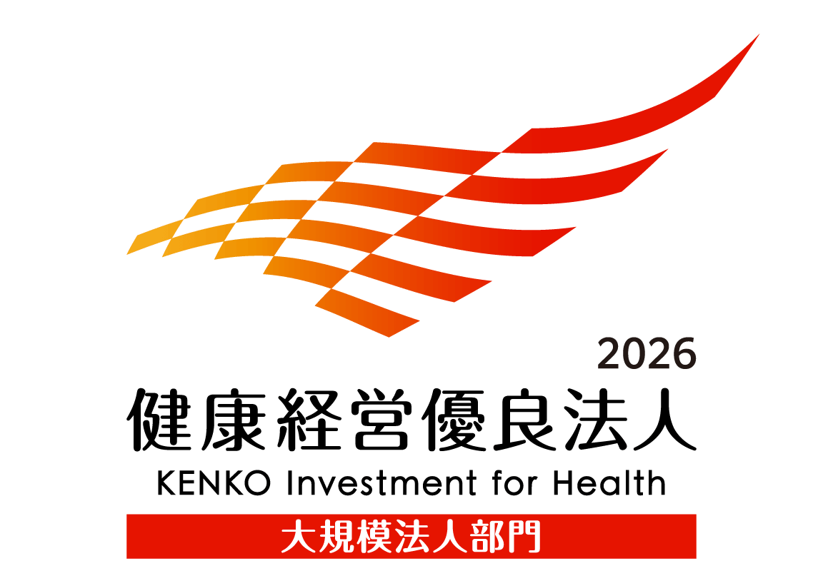健康経営優良法人2026（大規模法人部門）のロゴマーク