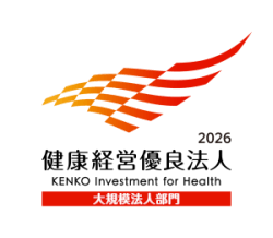 健康経営優良法人認定マーク