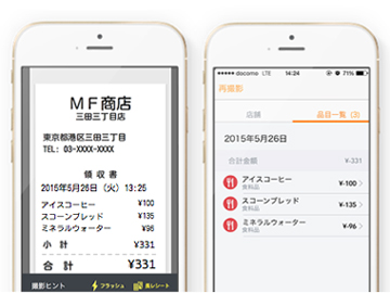 自動でかしこく、楽しく続けられる
