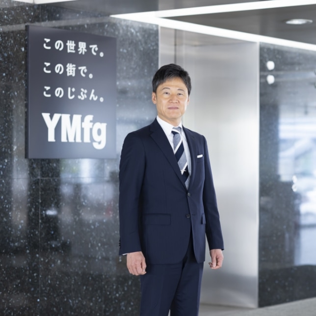 トップメッセージ